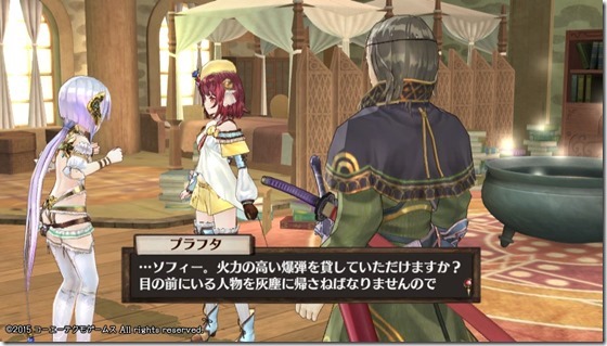 ソフィー13-2 - コピー ソフィー13-2 - コピー